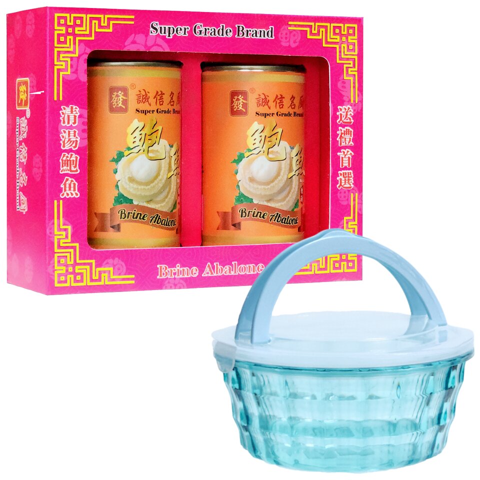 2-in-1-yoshihama-abalone-giftset-brine-4h-260519060653