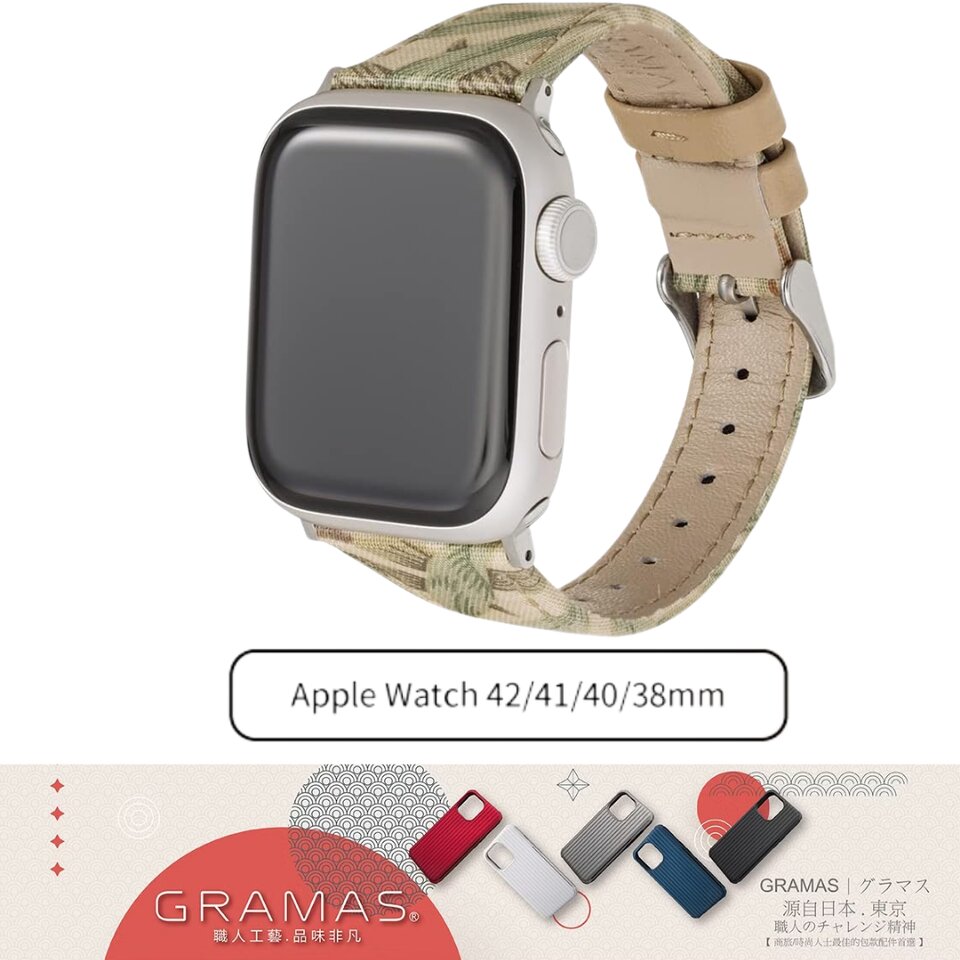 gramas-colors-morris-design-watch-band-compatible-with-apple-watch-41mm-40mm-38mm-japanese-fabric-sweat-proof-strap-beige-260804020437-5