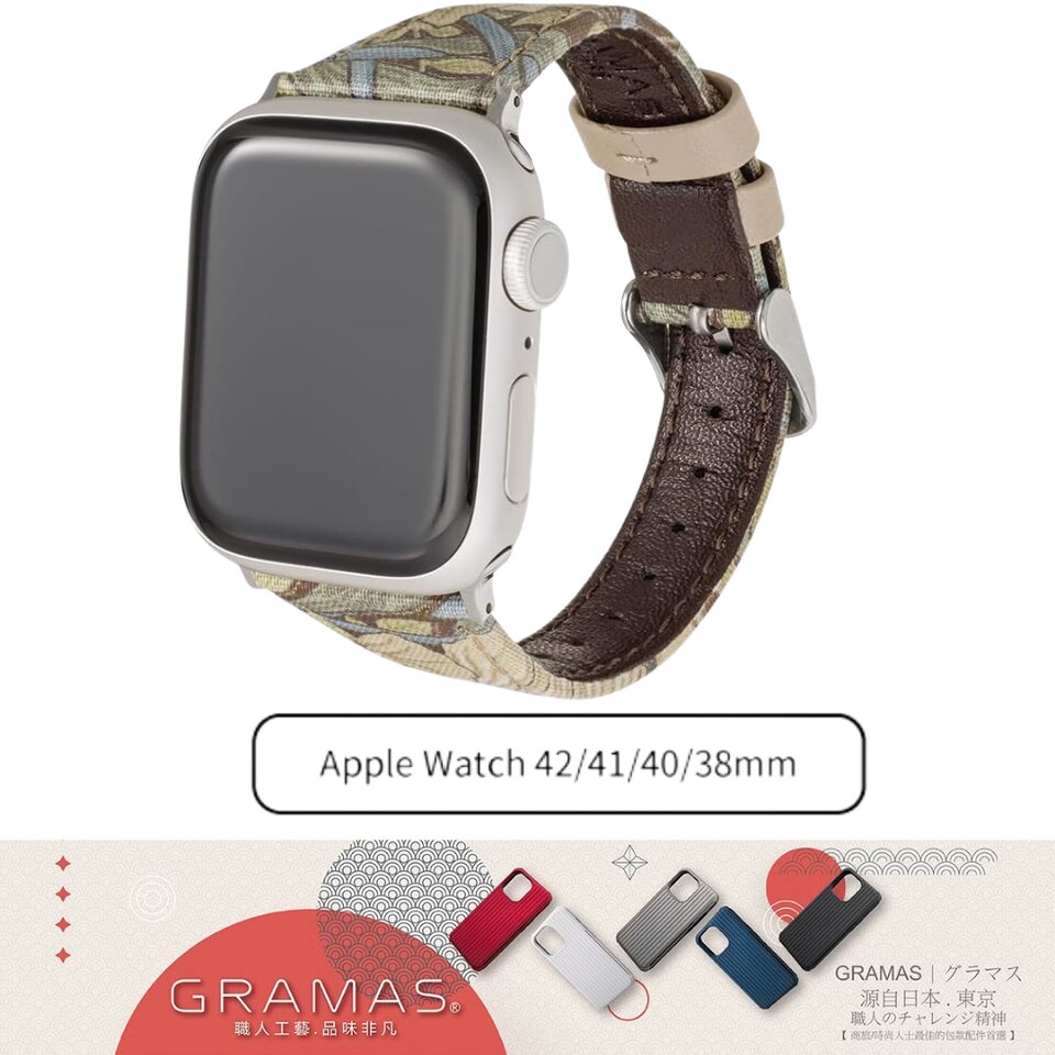 gramas-colors-morris-design-watch-band-compatible-with-apple-watch-41mm-40mm-38mm-japanese-fabric-sweat-proof-strap-beige-260804020437