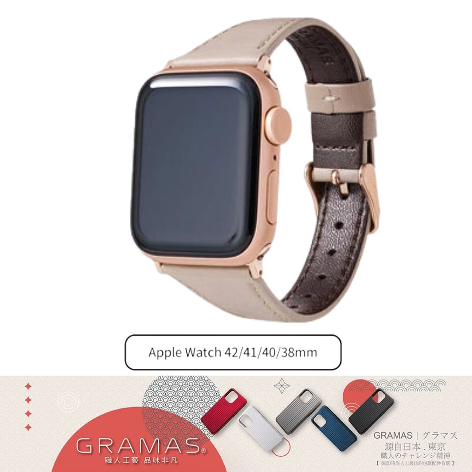 gramas-colors-originate-genuine-leather-watch-band-compatible-with-apple-watch-41mm-40mm-38mm-himeji-cowhide-strap-260804020435