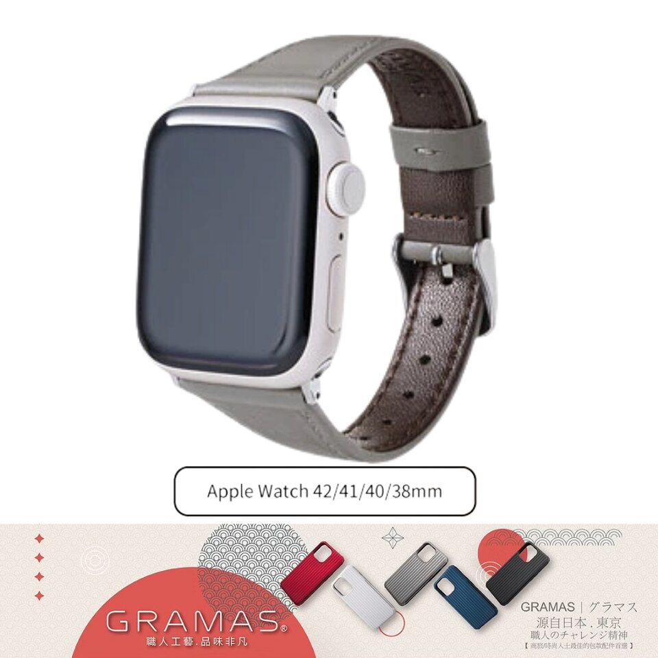 gramas-colors-originate-genuine-leather-watch-band-compatible-with-apple-watch-41mm-40mm-38mm-himeji-cowhide-strap-grey-260804020434