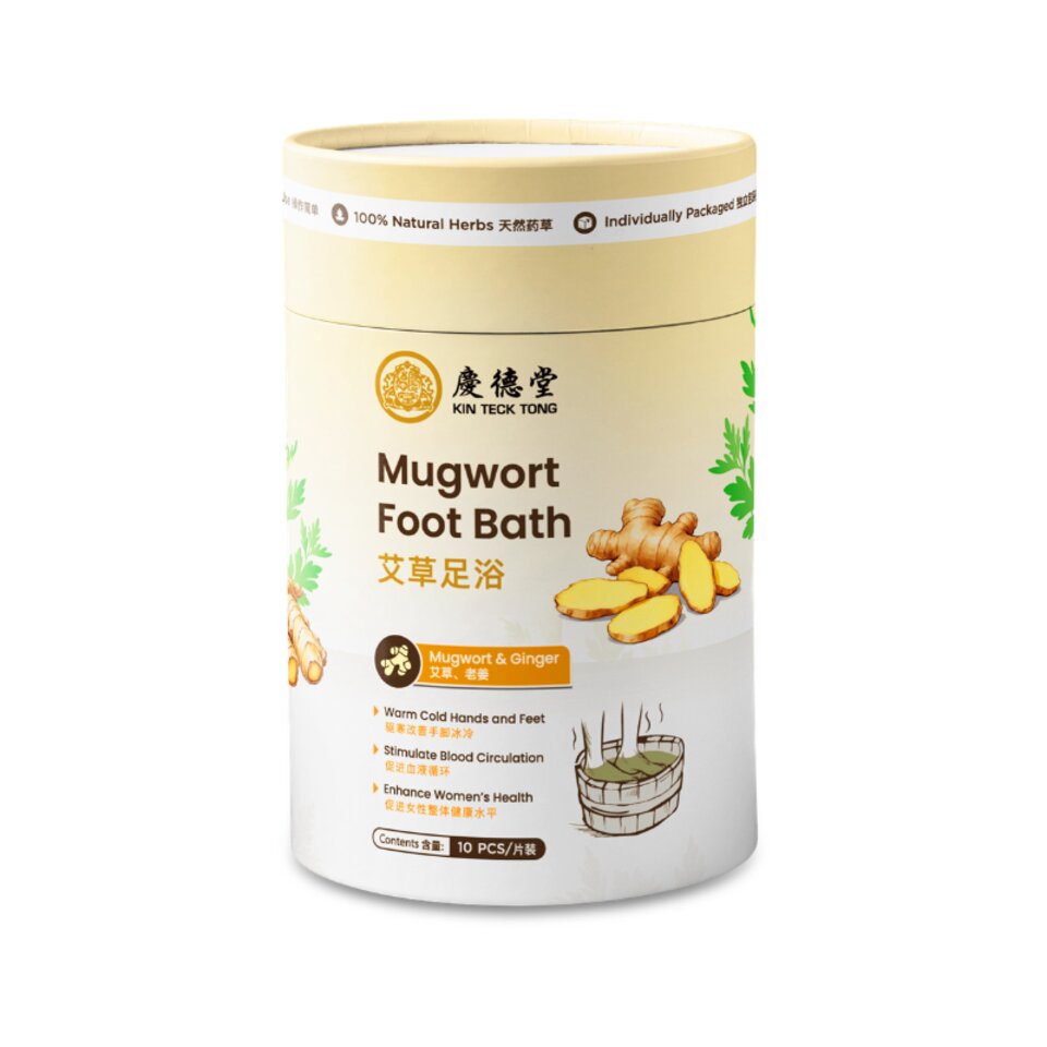 mugwort-foot-bath-mugwort-n-ginger-260505091318